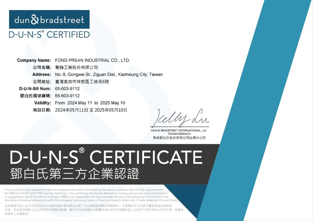 DUNS CERTIFICATE